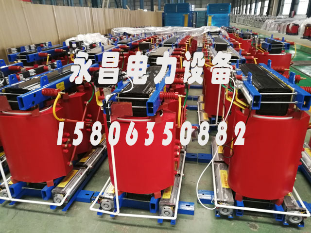 儋州800KVA干式变压器