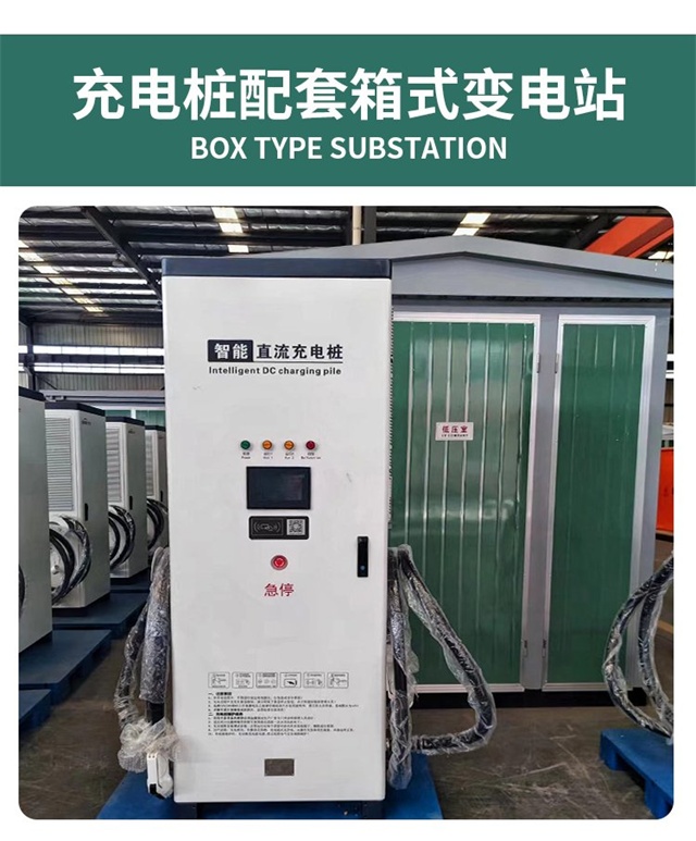 儋州汽车充电桩变压器