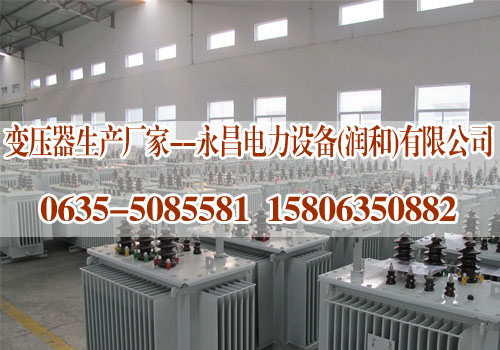 儋州变压器厂家